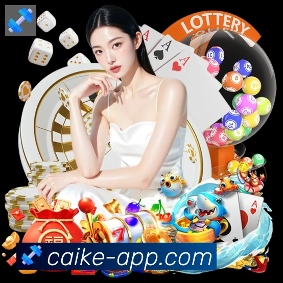 App界面